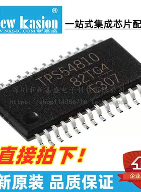 全新原装 TPS54810PWP HTSSOP-28 贴片 PWPR 开关稳压器 芯片