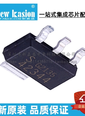 全新原装 TLE42344G SOT223-4 贴片 GHTMA1 线性稳压器 芯片