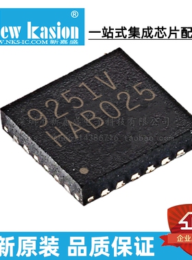 全新原装 TLE9251VLE TSON-8 贴片 TLE9251VLEXUMA1 收发器 芯片