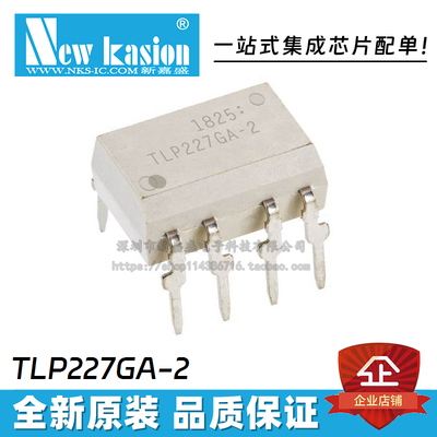 TLP2362光电耦合器芯片