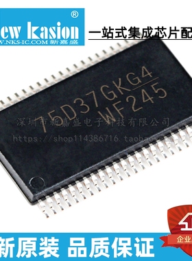 全新原装 SN74AVC16T245DGVR TVSOP-48 贴片 DGV DGVT 收发器芯片