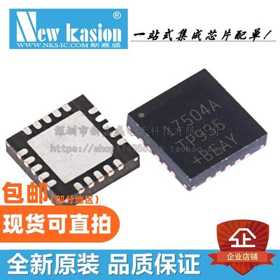 MAX17504ATP开关稳压器