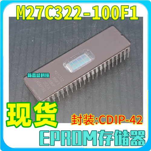现货 M27C322-100F1 陶瓷镜面CDIP42 紫外线可擦除 存储器 芯片