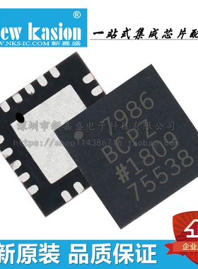全新原装 AD7986BCPZ LFCSP-20 贴片BCP RL7 模数转换器 芯片