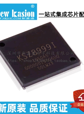 全新原装 KSZ8999I PQFP-208 贴片 10/100集成开关 端口开关 芯片