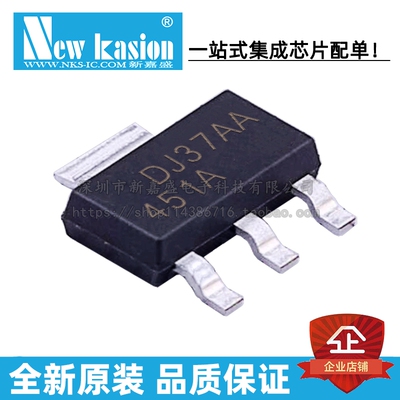 全新原装 NDT451AN SOT-223 N-CH 30V 7.2A MOS场效应管 芯片