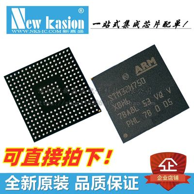 STM32H750XBH632位微控制器