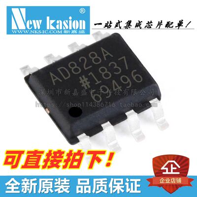 AD828ARZ视频放大器YIBEIIC