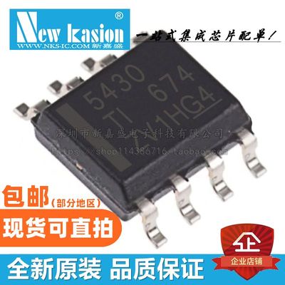 TPS5430DDAR开关稳压器