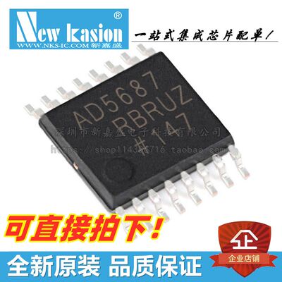 AD5687RBRUZ数模转换器