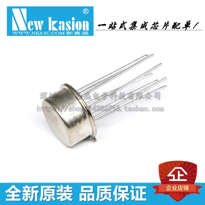 全新原装 AD584SH/883B TO-99 直插AD584SH UH TH 电压基准 芯片