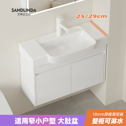 【窄小户型无忧】挂墙大肚洗手盆
