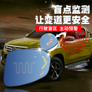 RAV4带转向加热防炫目功能盲区监测并线辅助系统倒车后视镜 2015款