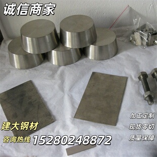 TC4钛合金棒TA2纯钛板TA8零切Ti-6Al-4V钛合金板AT1 高导磁抗高温