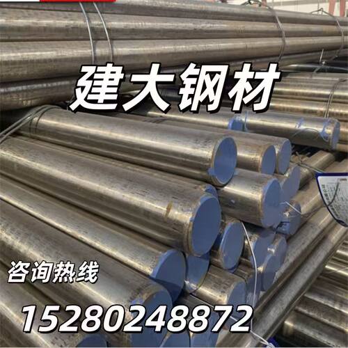 现货Ck15优质碳素结构钢S40C棒材S30C钢板SC35C光亮棒圆钢可切割