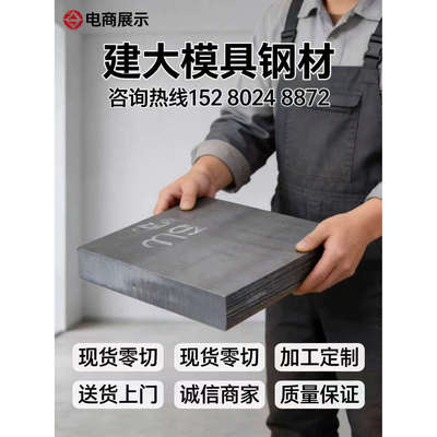 优质供应 SM3 YCS3 模具钢材 耐腐蚀 钢板 圆钢 规格齐全