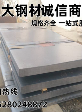 激光P400NJ4P460NJ2P400NGJ4P400NGJ2合金冷轧板/管料/方钢