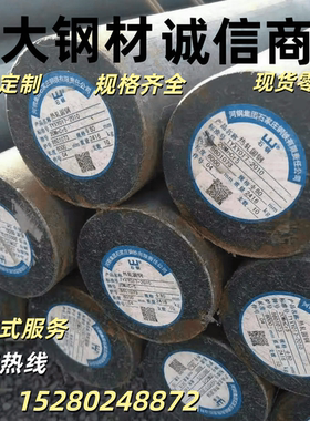 零切 GCr15圆钢100CR6钢板 高碳铬轴承钢17Cr2Ni2Mo板材 SUJ1圆棒
