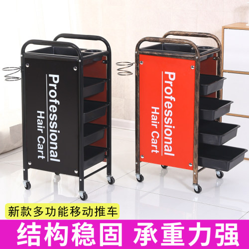染烫发型师专用工具车