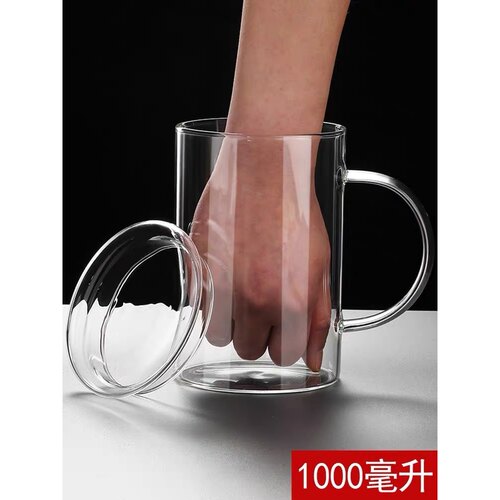 玻璃杯耐热防爆耐高温茶杯1000ml大容量办公室水杯男士杯子啤酒杯