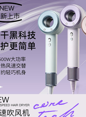Charmvit高速吹风机负离子护发速干大风力家用大功率电吹风筒男士