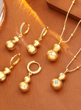 爆款中国风拉丝葫芦福禄项链高级感时尚喜庆吊坠锁骨链新国潮耳环