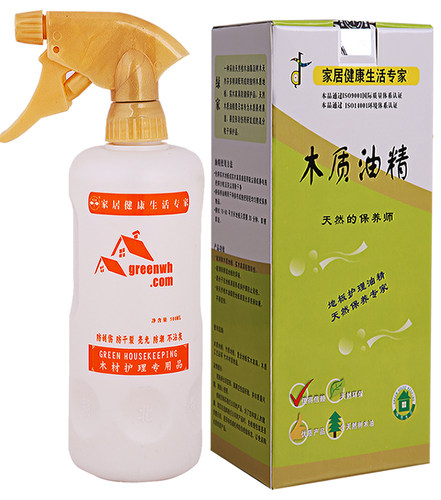 绿管家正品美家洁无味包邮1瓶实木地板精油/木质保养油精/地板蜡