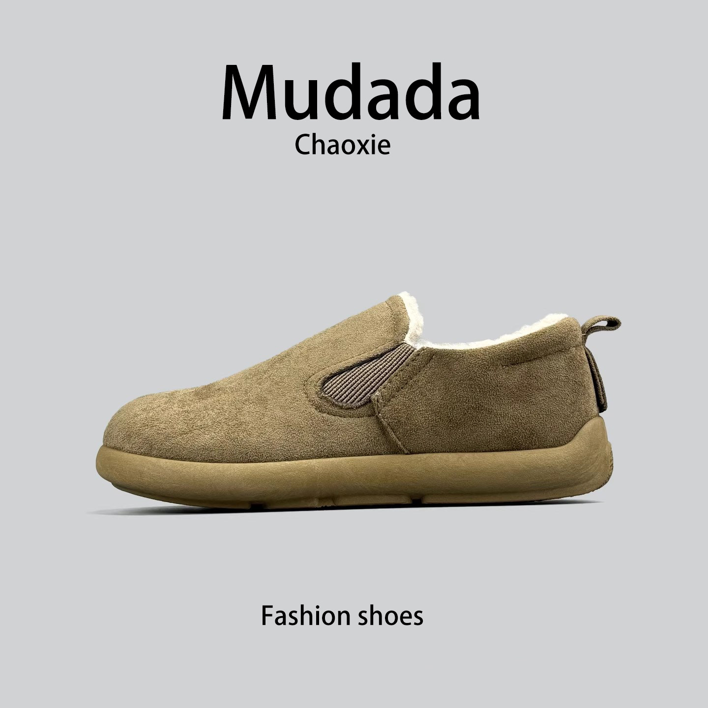 稀缺美国单外贸勃肯棉鞋加绒保暖