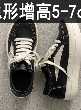 新款美式Cleanfit ro风倒三角潮牌板鞋男士厚底增高大头德训鞋潮