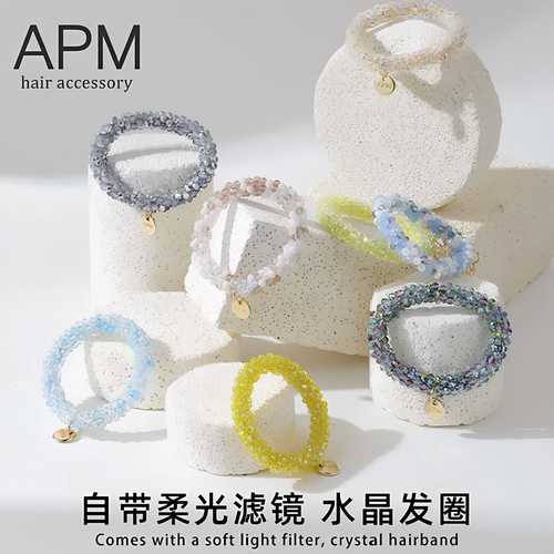 APM水晶发圈时尚个性扎头高弹力发绳潮酷高级百搭甜美马尾发饰