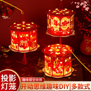 新年手工灯笼制作diy材料儿童幼儿园手提发光新年纸灯笼走马灯
