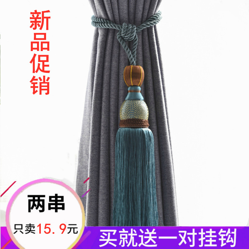 窗帘绑带绑球窗帘挂球一对装简约现代扎束带吊穗流苏绳子挂钩新款在类目 居家布艺, 窗帘门帘及配件, 辅料配件, 窗帘绑带中 - 来自Buy2taobao.com提供专业的淘宝代购服务