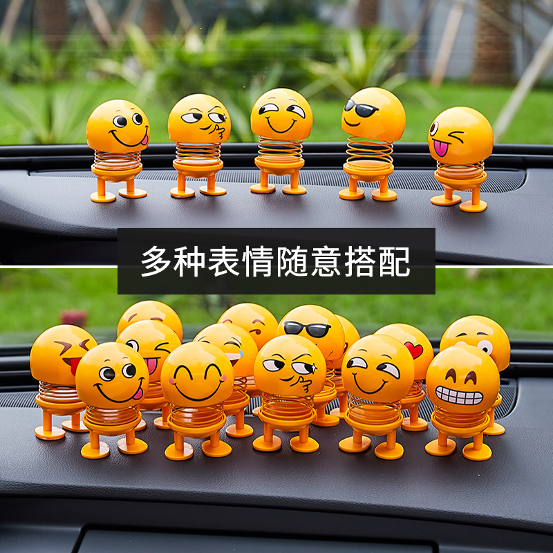 汽车表情包车载摆件弹跳摇头弹簧公仔抖音创意搞笑车内饰品可爱