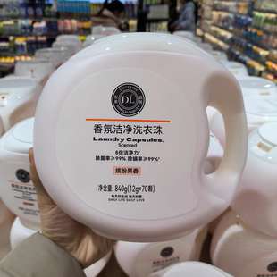 代购 胖东来香氛洁净洗衣珠海洋香型酵素浓缩洗衣凝珠三合一DL正品