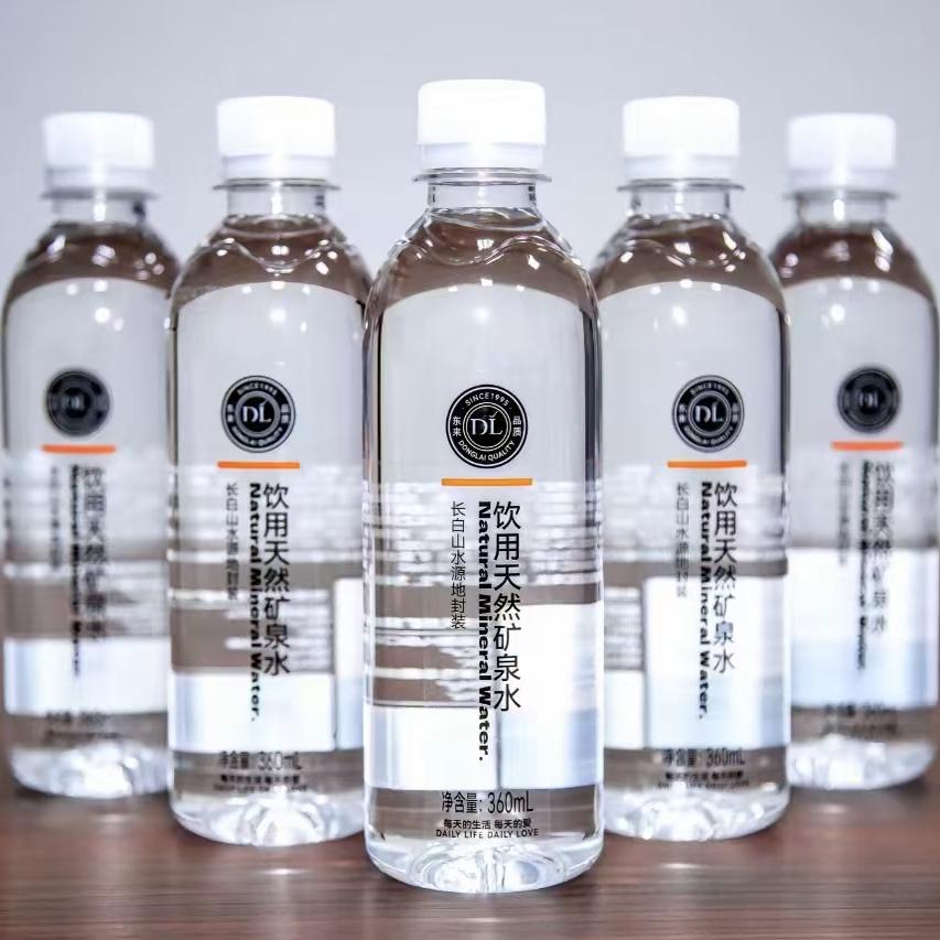 胖东来矿泉水360ml*15瓶/箱饮用天然矿泉水长白山水源超市代购
