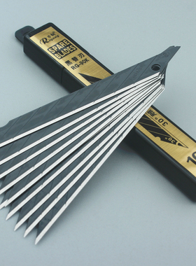 日钢牌黑刃小号美工刀片 30度刀尖9mm宽粗细作业刀刃锋利小心使用