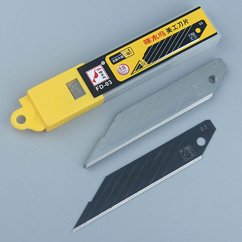 啄木鸟18mm美工刀片 30度刀尖锐利精工开刃锋利可折断1黑刃 9白刃