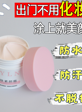 玉兰白里透红润肤霜保湿补水护肤