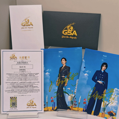 乘风2026陶昕然曾沛慈亲笔签名6寸照片+3寸拍立得+海报+相框+证书