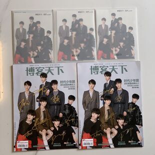 TNT时代少年团亲笔签名 博客天下2020年8月官方明信片8张+签名照