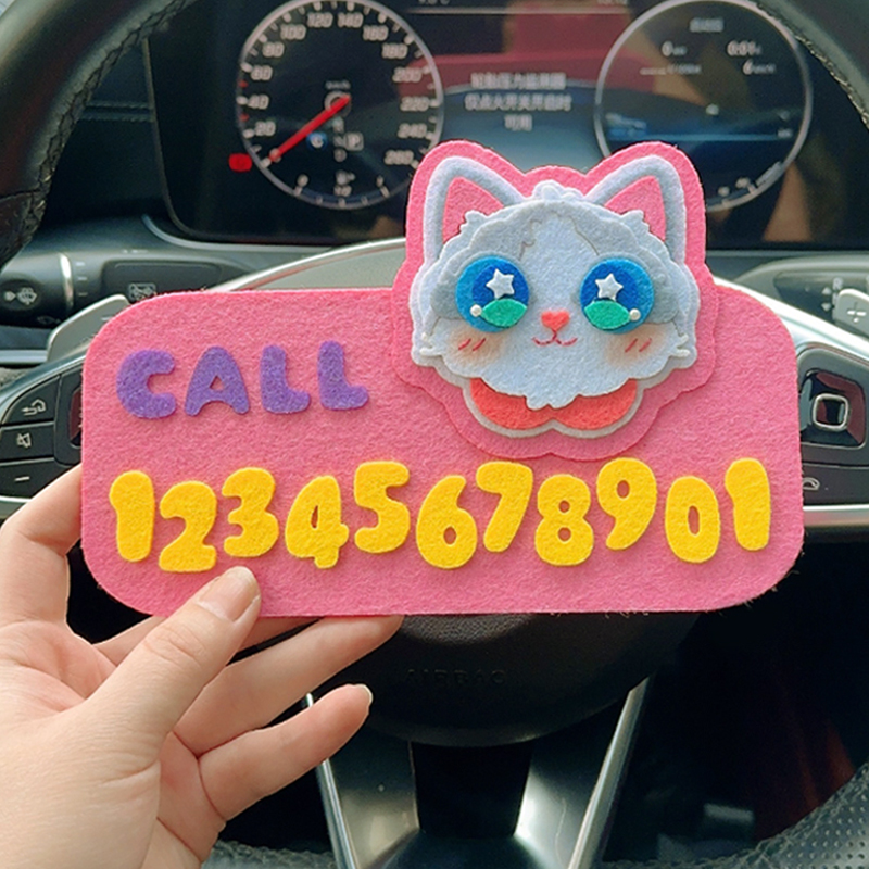 车里里卡通猫耐高温防晒