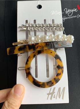HM ins豹纹发夹女一字夹圆圈夹复古珍珠水钻刘海边夹发卡头饰