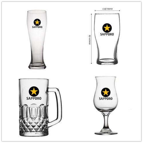 日本SAPPORO三宝乐札幌加厚啤酒杯星牌黑标生啤玻璃杯居酒屋扎啤