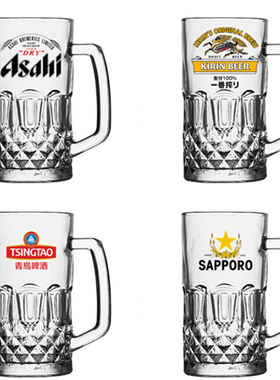 加厚朝日扎啤带把日料店专用杯一番榨麒麟扎啤杯超大600ml啤酒杯