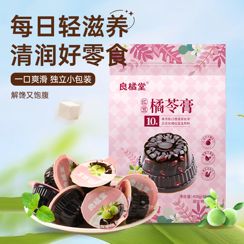 适合送小朋友小孩子健康食品零食