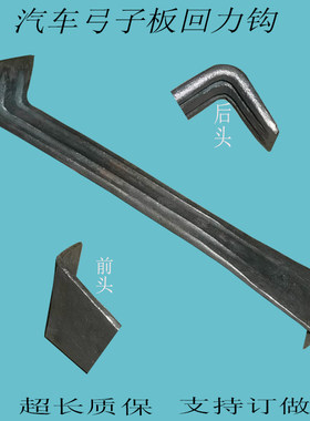 回力钩实木强化木地板缝隙专用处理维修安装工具弓子钢弹簧钢包邮