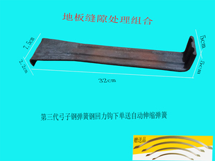 汽车弓子板回力勾铺木地板安装缝隙处理工具钩子拉勾全钢人工煅打