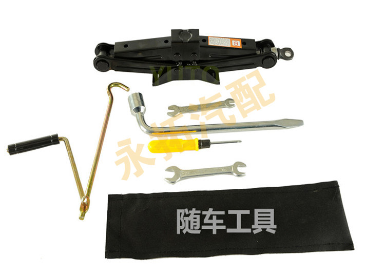 汽车电动汽车随车工具套装车厂配套专用应急包千斤顶随车通用工具