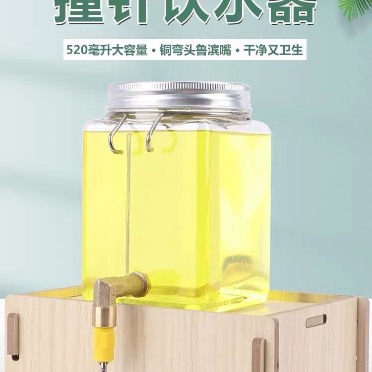 鸟用饮水器喝水鹦鹉撞针水壶龙猫仓鼠兔子芦丁鸡宠物用自动喂水器