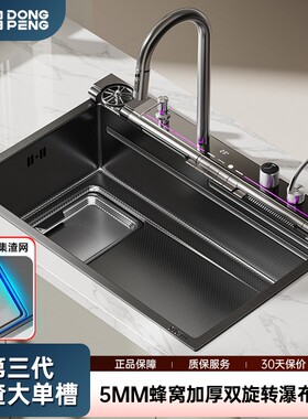 东鹏304不锈钢家用鲸鱼水槽手工加厚瀑布大单槽厨房洗菜盆x96max